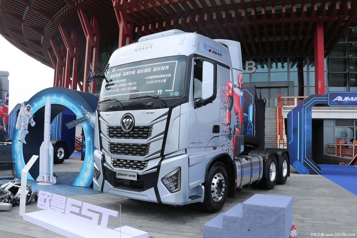 ŷ��EST�ǻ԰� 620����AMT�Զ���ǣ����