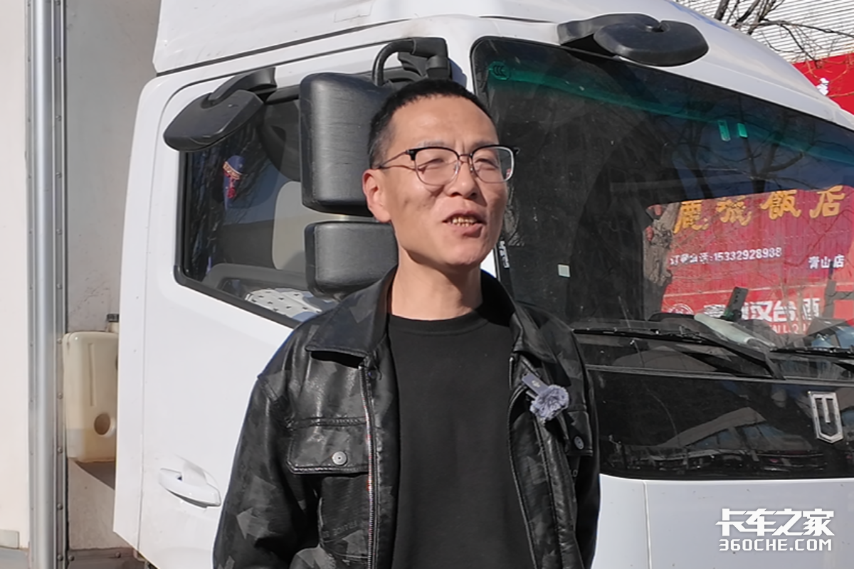 8年老司机亲述 专线一公里3毛5 10度电之差让长途货运告别续航焦虑