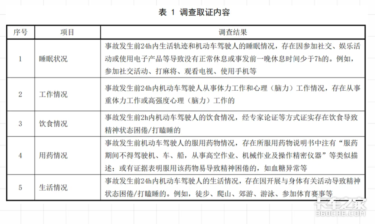 6������ƣ��Ҫ'�˳�����'���𱻺�����