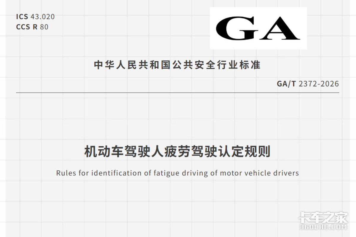 6������ƣ��Ҫ'�˳�����'���𱻺�����