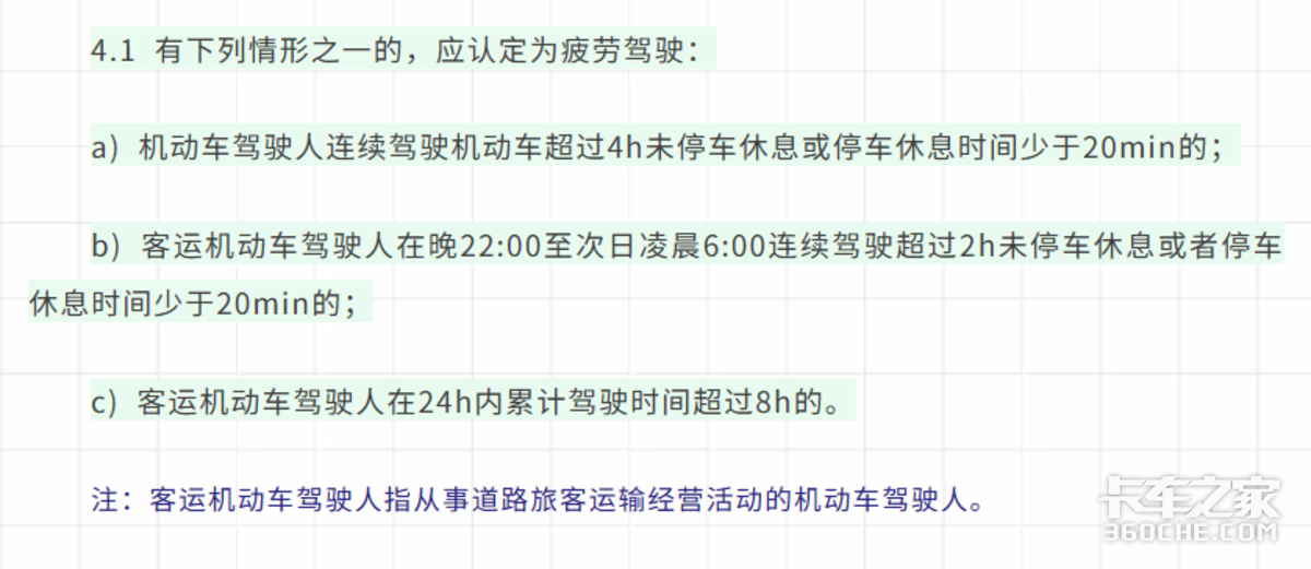 6������ƣ��Ҫ'�˳�����'���𱻺�����