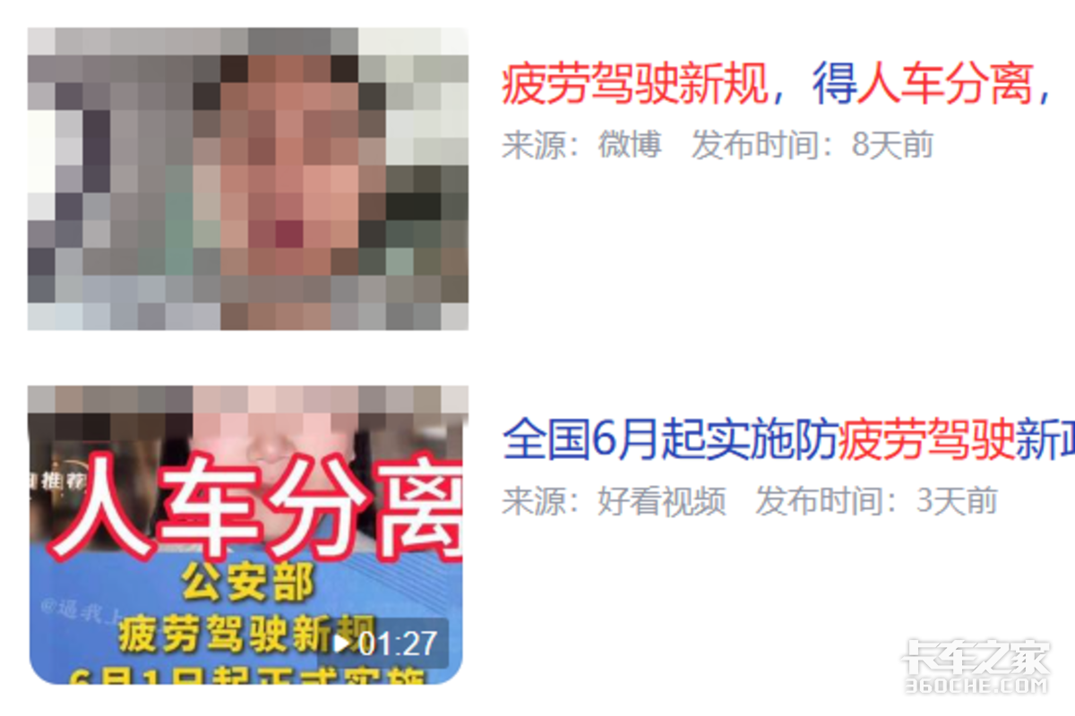 6������ƣ��Ҫ'�˳�����'���𱻺�����