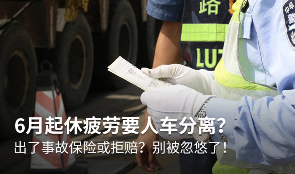 6������ƣ��Ҫ'�˳�����'���𱻺�����