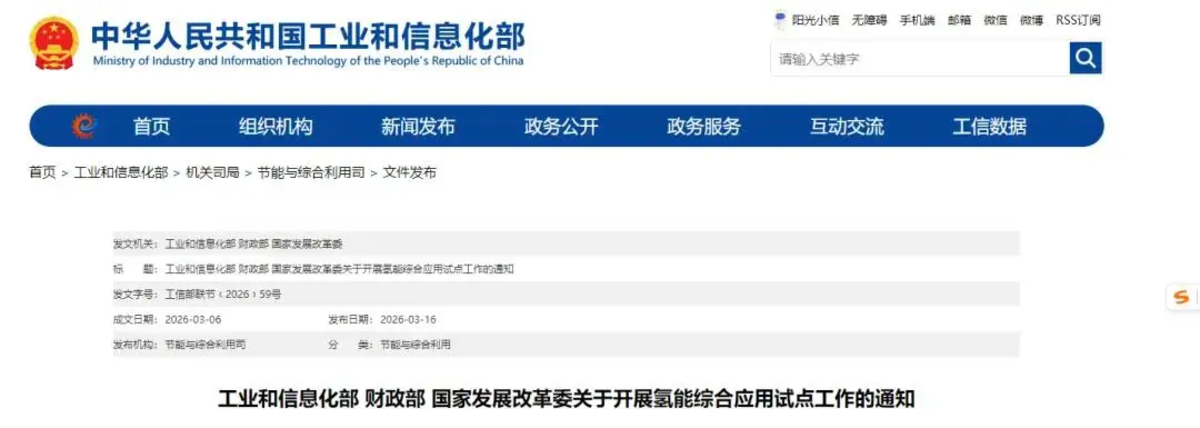 行业唯一通过！徐工重卡通过“氢能马拉松”权威验证图片