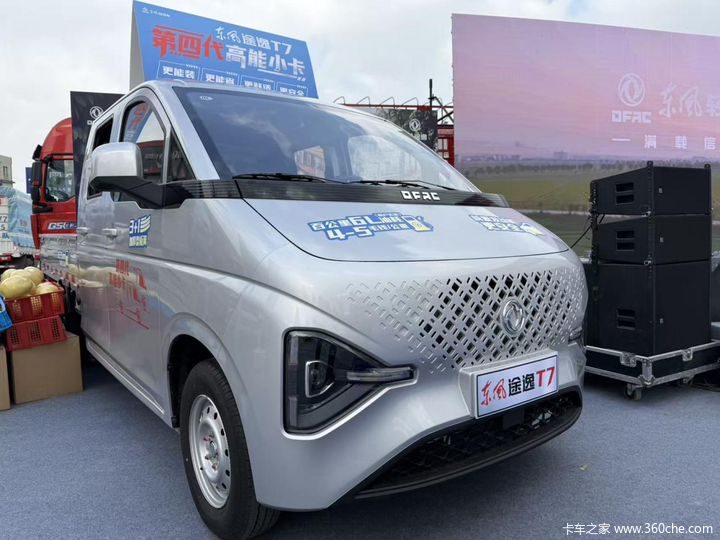 春耕备耕忙,途逸T7运输正当时