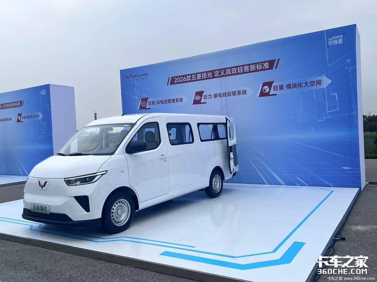 首届扬光接单王货运司机争霸赛结果出炉