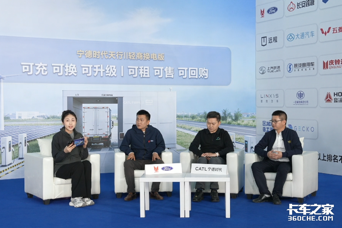 换电轻卡深度解读:卡友的账本与答案