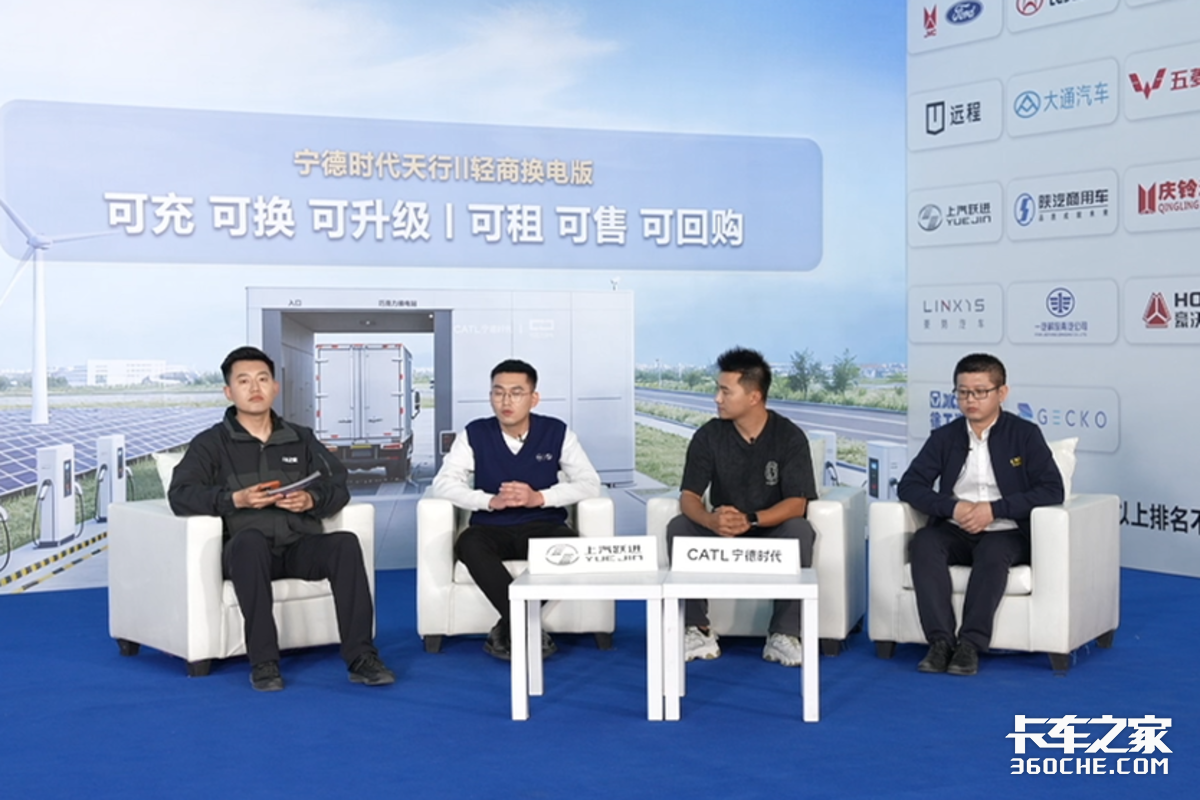 换电轻卡深度解读:卡友的账本与答案