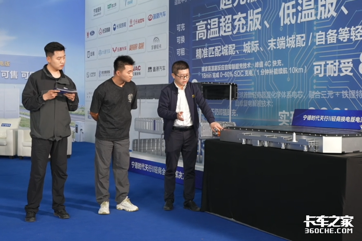 换电轻卡深度解读:卡友的账本与答案