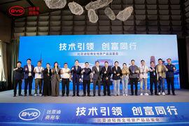 技术与市场共振，比亚迪轻商凭什么撬动中原轻卡市场，成为行业标杆？