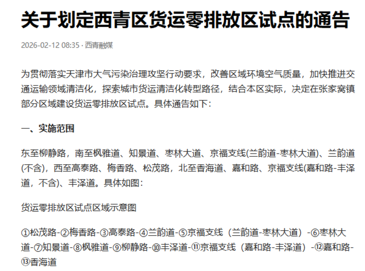 ���ŷ����Ե㣺�Ի�����ҵ������Ӱ��