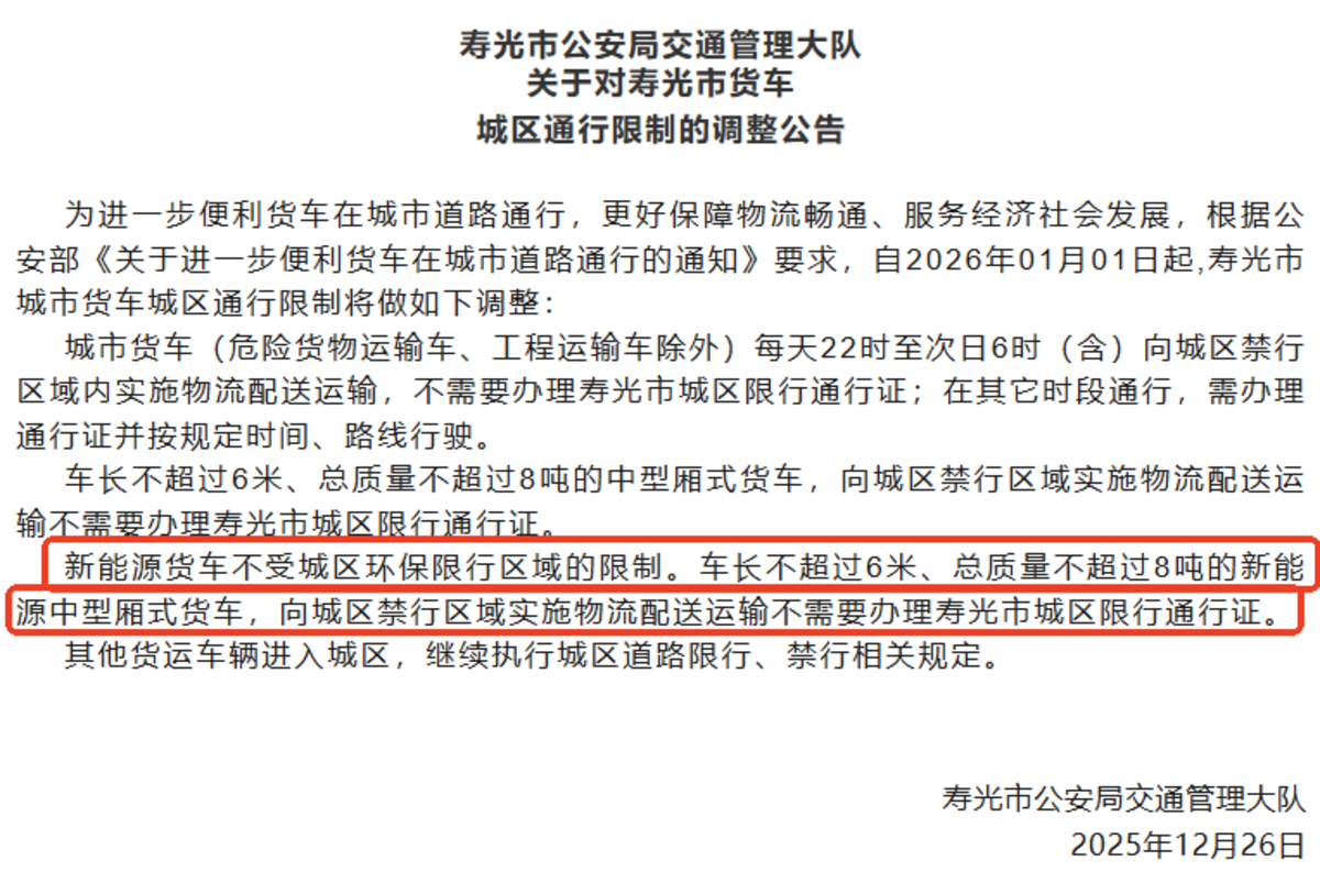 ���ŷ����Ե㣺�Ի�����ҵ������Ӱ��