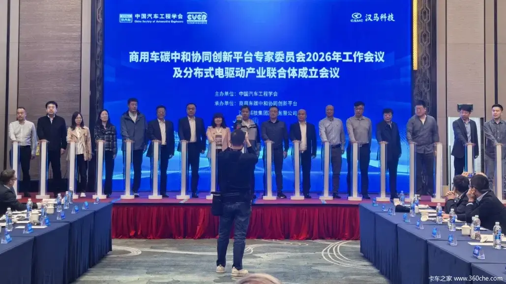 时代电动加入分布式电驱动产业联合体