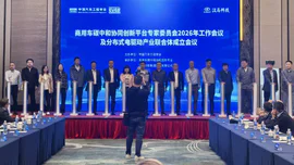 分布式电驱动产业联合体成立,时代电动为首批成员单位