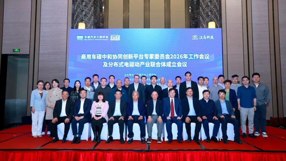 时代电动加入分布式电驱动产业联合体