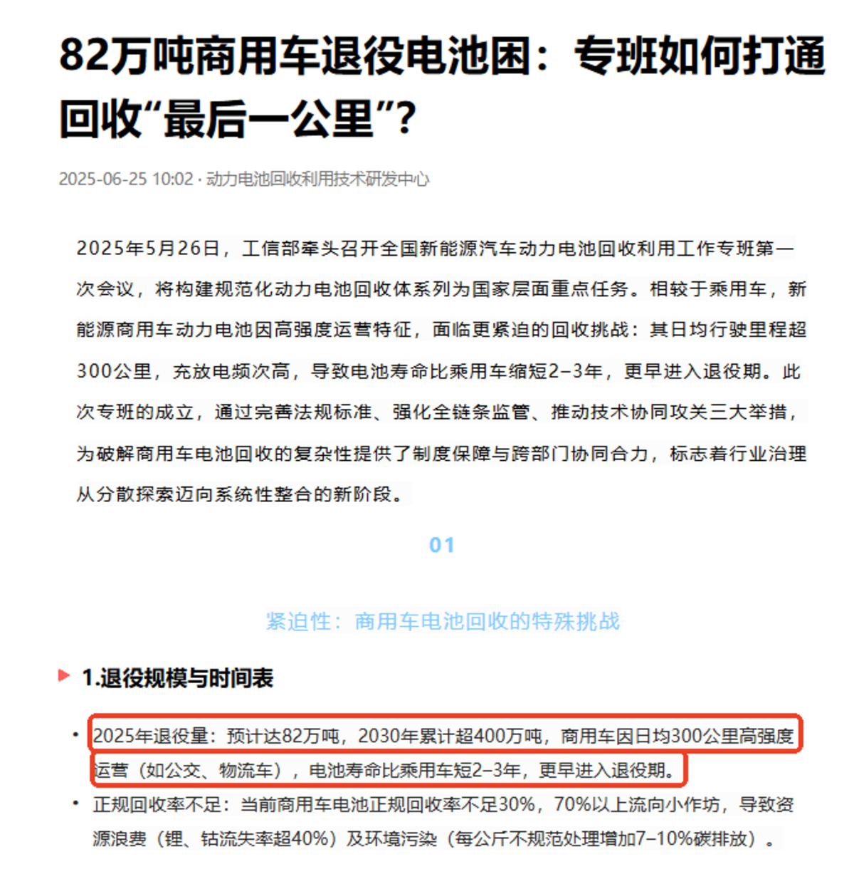 �¹���أ��Ͼɵ�ػ��յ�Ӱ������