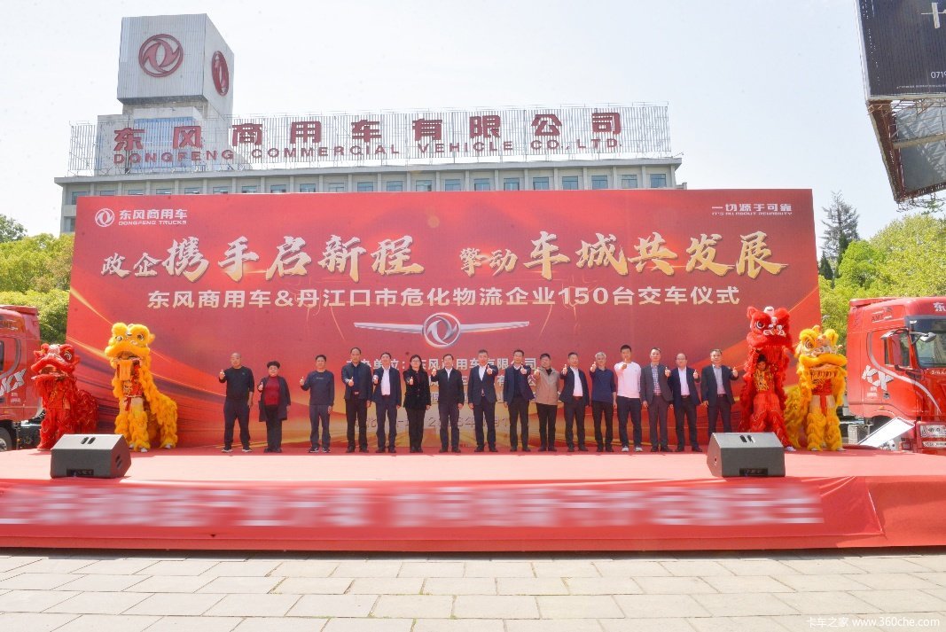 �������ó�150̨ǣ�������н���������