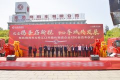 �������ó�150̨ǣ�������н���������