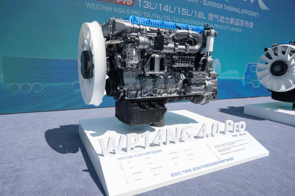 潍柴NG4.0 Pro重磅发布，中国燃气动力跃居行业之巅25b774e2d8b24a2b0687fafd4e248d6