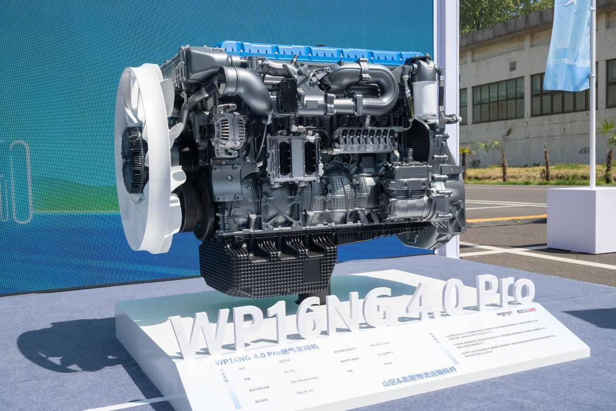 潍柴NG4.0 Pro重磅发布，中国燃气动力跃居行业之巅314a69c253bc120a0efbd6faae460a1