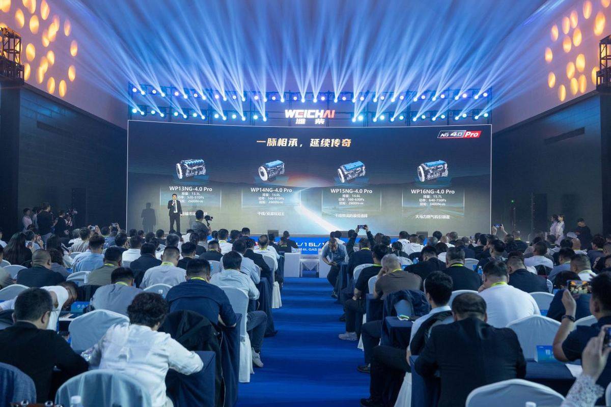 潍柴NG4.0 Pro重磅发布，中国燃气动力跃居行业之巅主场-技术介绍