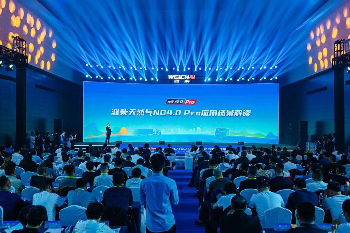 潍柴NG4.0 Pro重磅发布，中国燃气动力跃居行业之巅主场-应用场景1