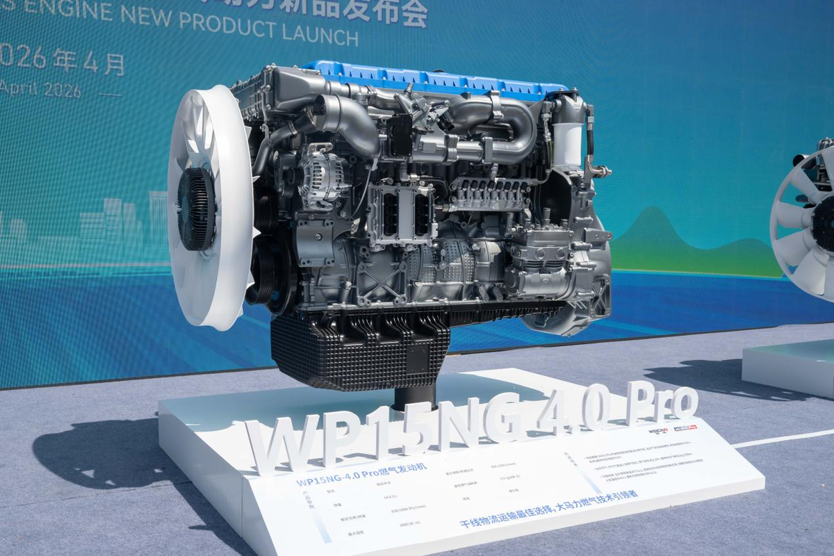 Ϋ��NG4.0&nbsp;Pro����&nbsp;ȼ����Ʒ������