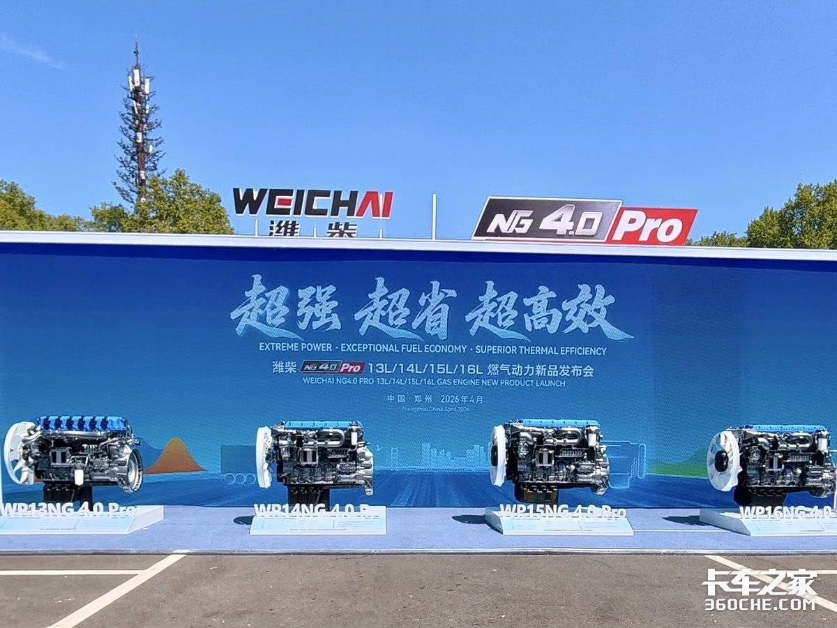 Ϋ��NG4.0&nbsp;Pro����&nbsp;ȼ����Ʒ������