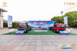 价值重器 领势金陵 东风乾坤 K6/K6E 南京品鉴会圆满举行