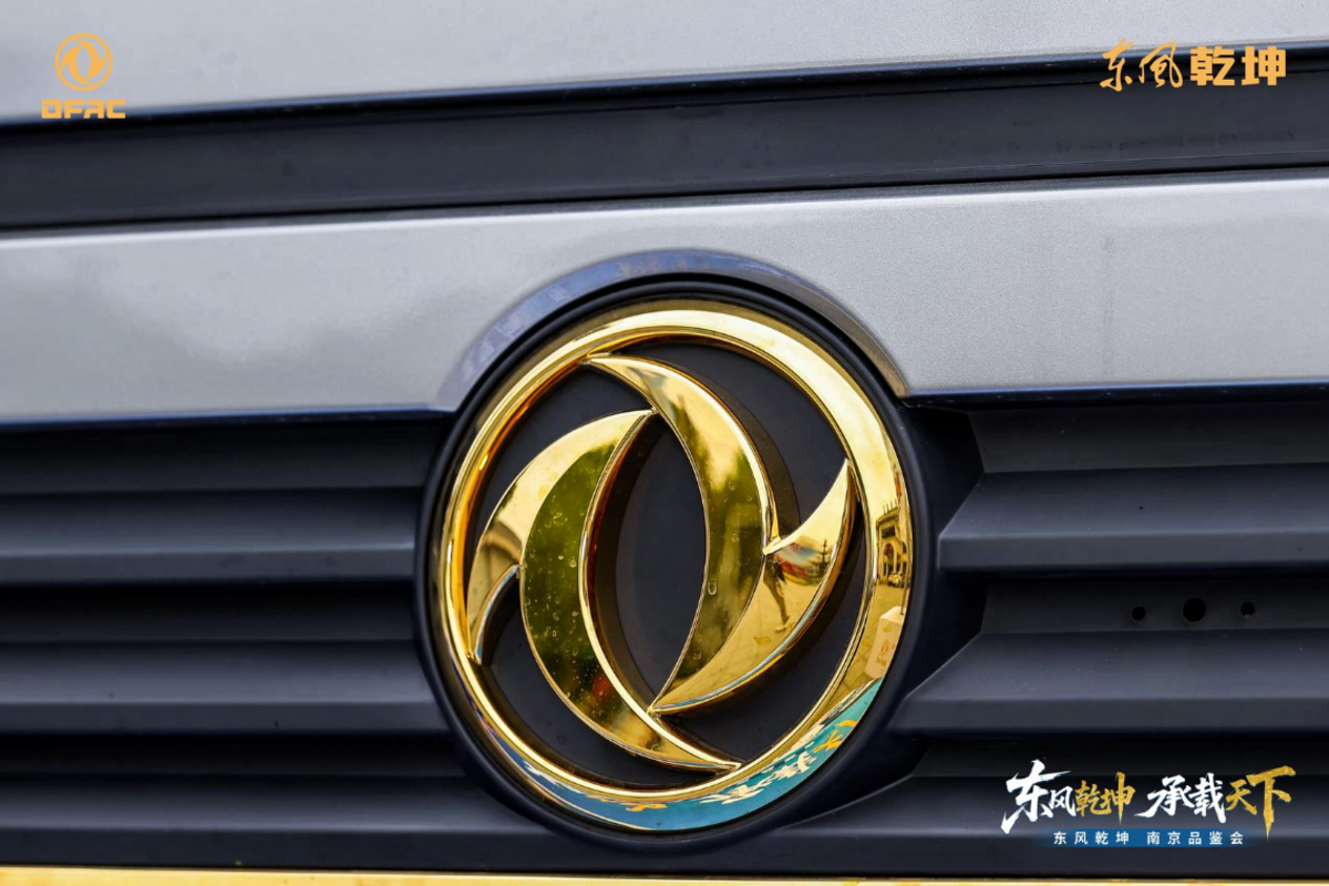 价值重器 领势金陵 东风乾坤 K6/K6E 南京品鉴会圆满举行F:\微信\xwechat_files\zy851894480_c08b\temp\RWTemp\2026-04\fc3d0576fde37926f441443d971d23bf.png