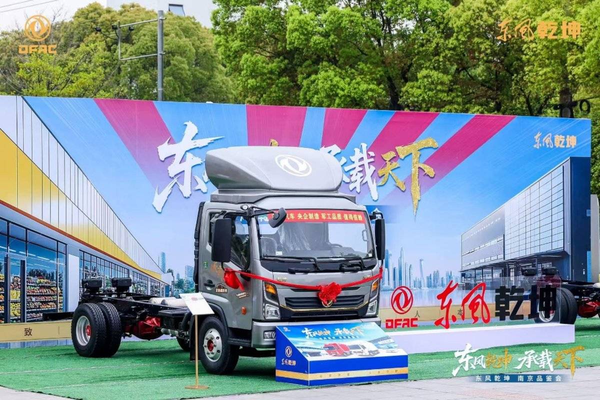 价值重器 领势金陵 东风乾坤 K6/K6E 南京品鉴会圆满举行F:\微信\xwechat_files\zy851894480_c08b\temp\RWTemp\2026-04\c92b7a0c9d7334be37c560a368d86cf4.jpg