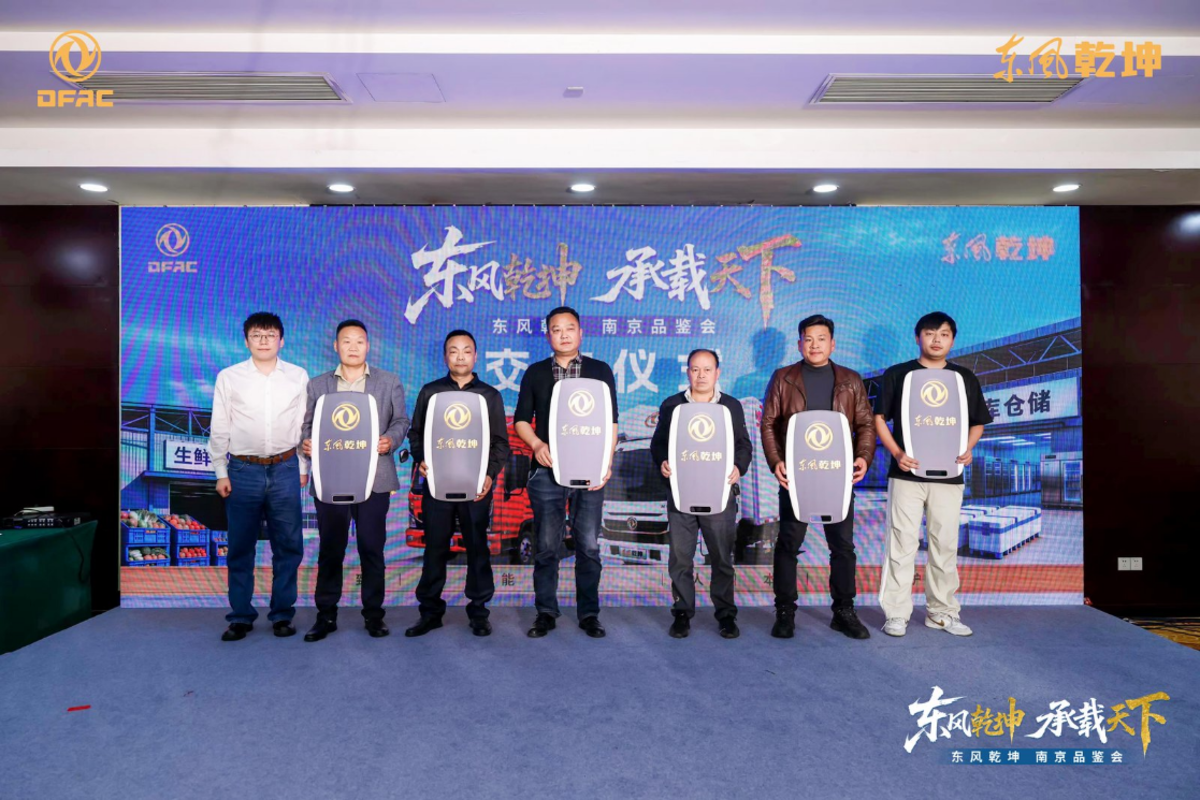 价值重器 领势金陵 东风乾坤 K6/K6E 南京品鉴会圆满举行F:\微信\xwechat_files\zy851894480_c08b\temp\RWTemp\2026-04\52688d2db1b48584a1eb1cb4d607ef77.png