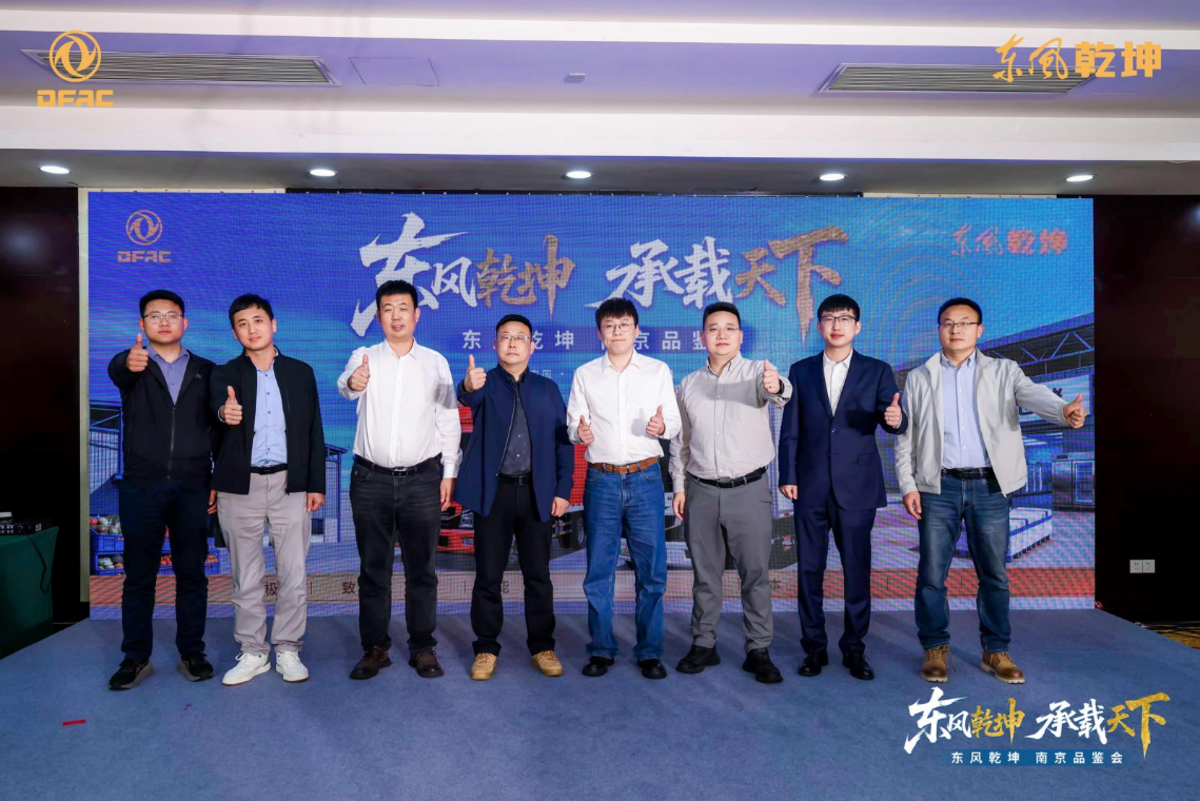 价值重器 领势金陵 东风乾坤 K6/K6E 南京品鉴会圆满举行F:\微信\xwechat_files\zy851894480_c08b\temp\RWTemp\2026-04\737e955d54485619e15bf46d5d9ac5ee.png