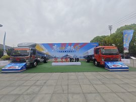 “东风乾坤 承载天下”东风乾坤南京品鉴会，重新定义绿通冷链！