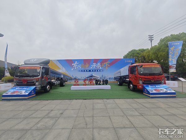 东风乾坤南京品鉴会，重新定义绿通冷链