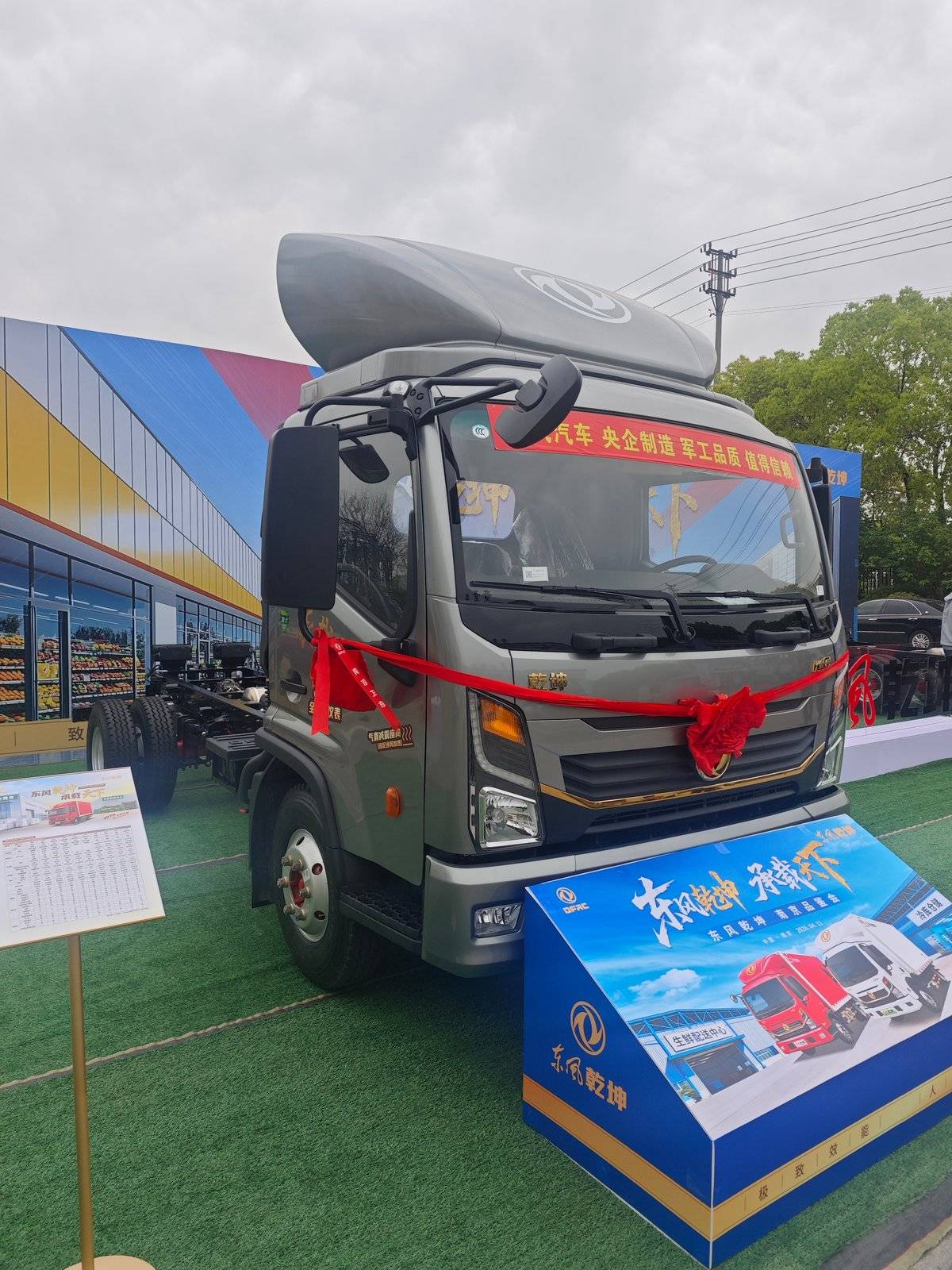 ����Ǭ���Ͼ�Ʒ���ᣬ���¶�����ͨ����