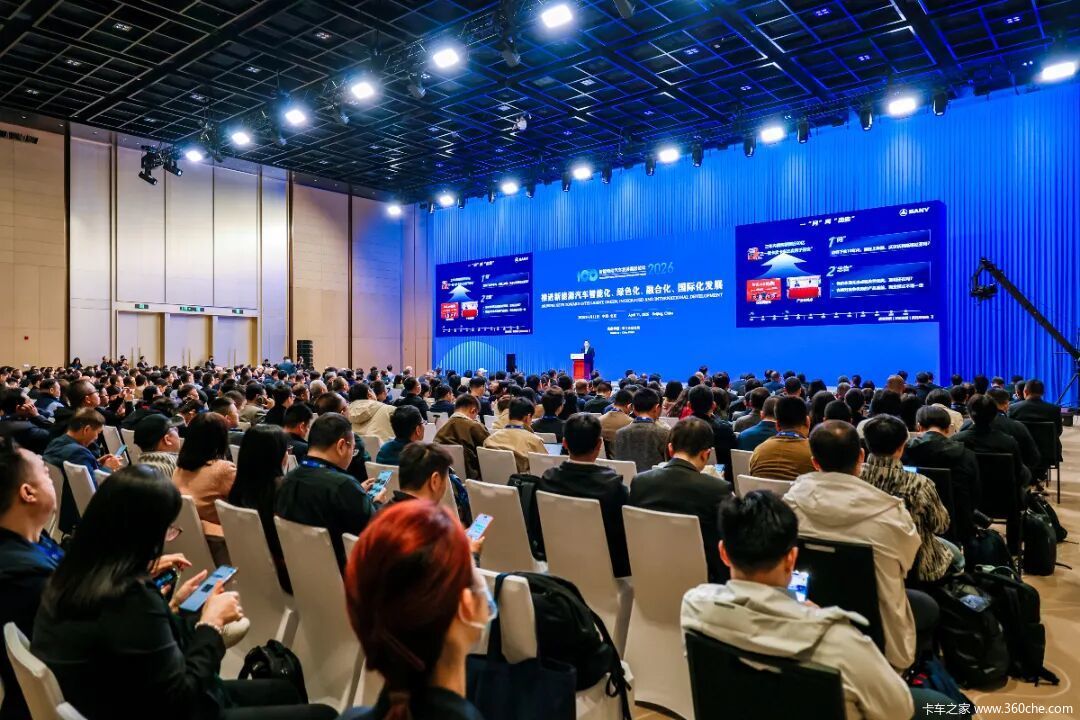 新能源商用车首登百人会主论坛车企丨三一重卡提出无人驾驶重卡四幅落地图景