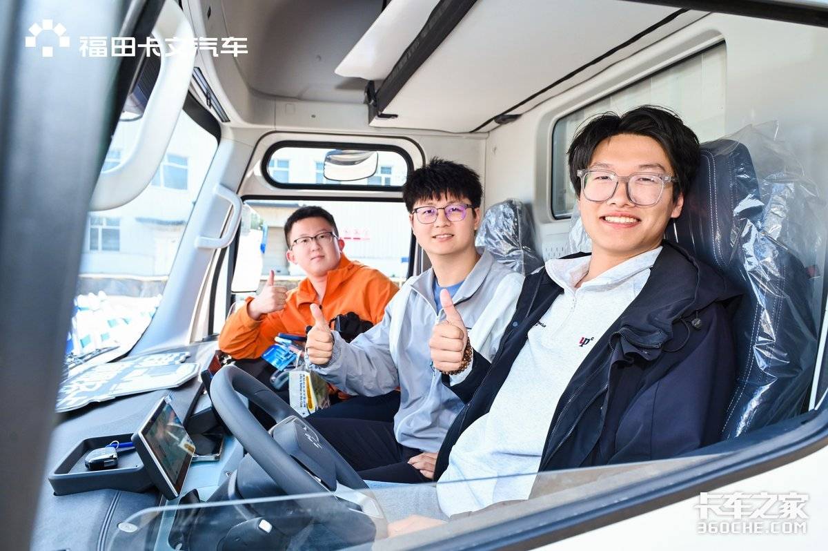 福田卡文乐途品鉴会能效点亮计划点亮青岛