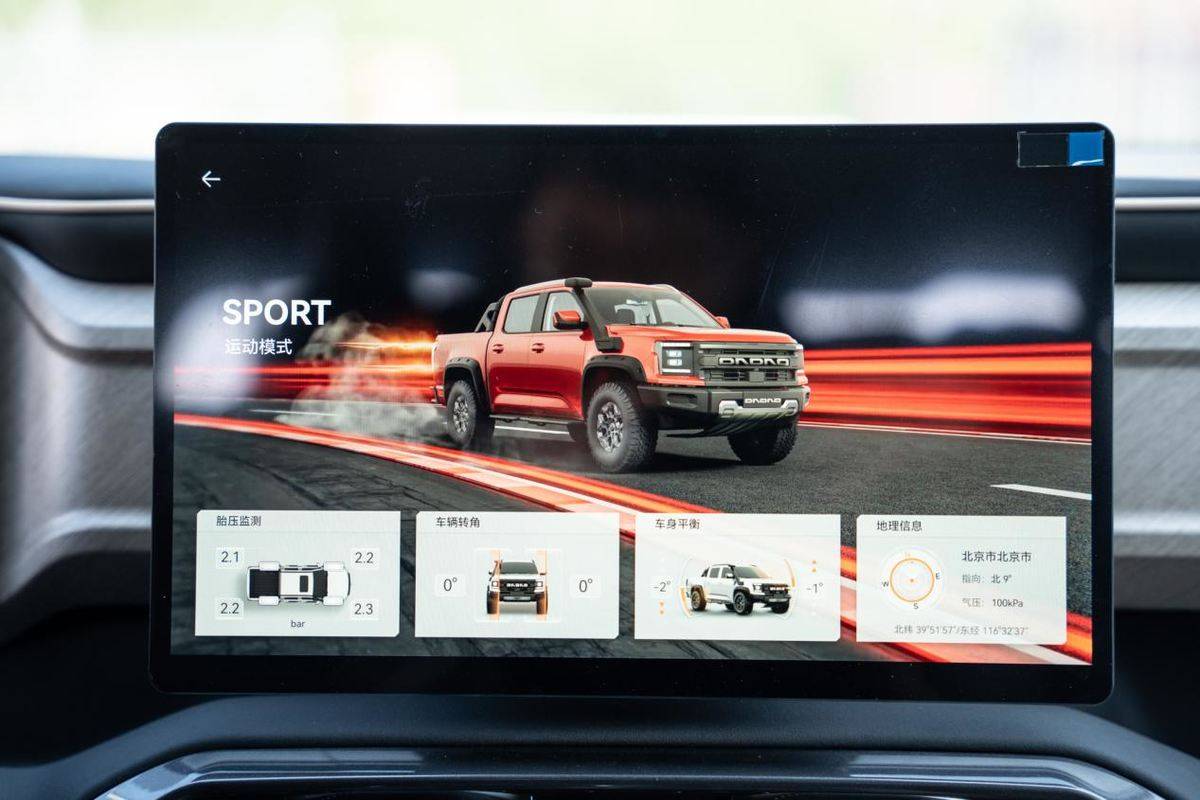 全新江铃大道重新定义全场景皮卡标杆