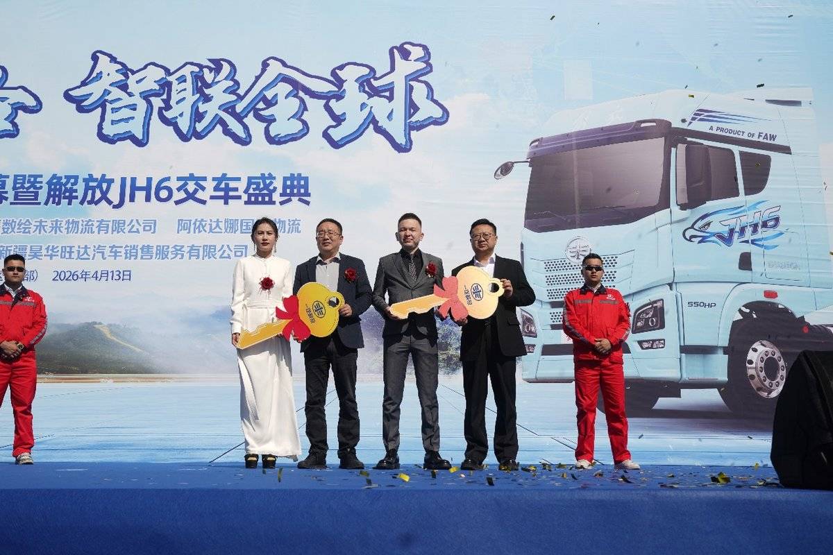 200̨JH6&nbsp;TIRǣ��������&nbsp;����˿·����