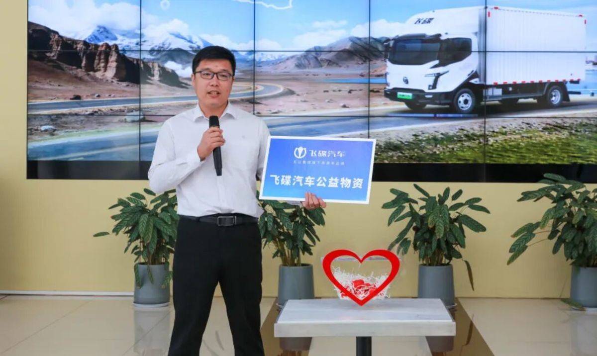 公益为核,技术为骨!飞碟漫天飞·天路之行正式启航,向阿里出发