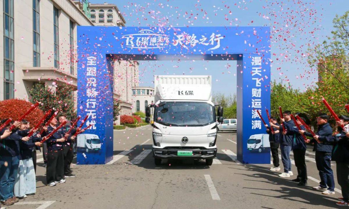 公益为核,技术为骨!飞碟漫天飞·天路之行正式启航,向阿里出发