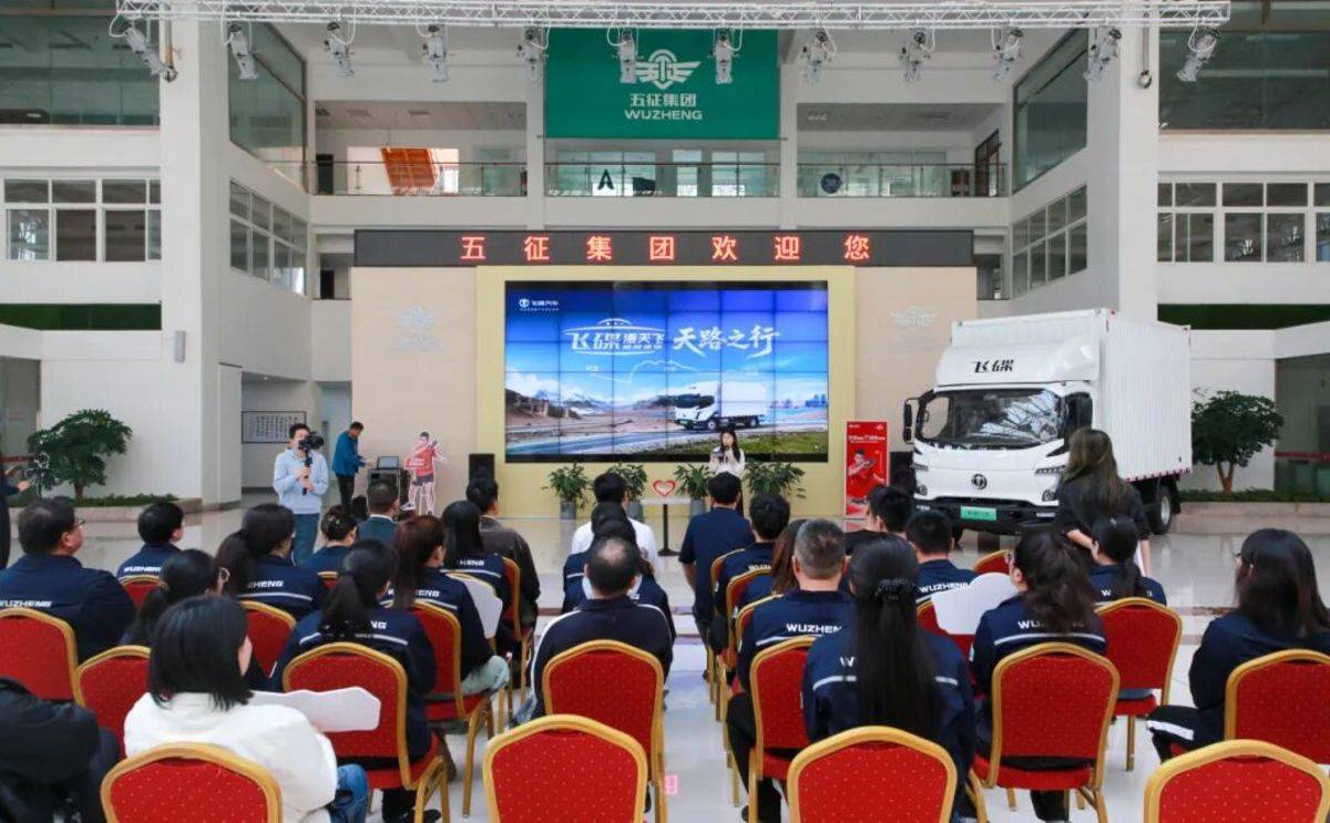 公益为核,技术为骨!飞碟漫天飞·天路之行正式启航,向阿里出发