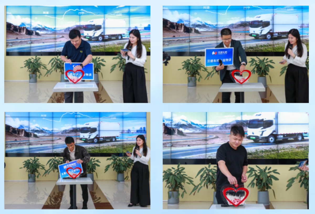 公益为核,技术为骨!飞碟漫天飞·天路之行正式启航,向阿里出发