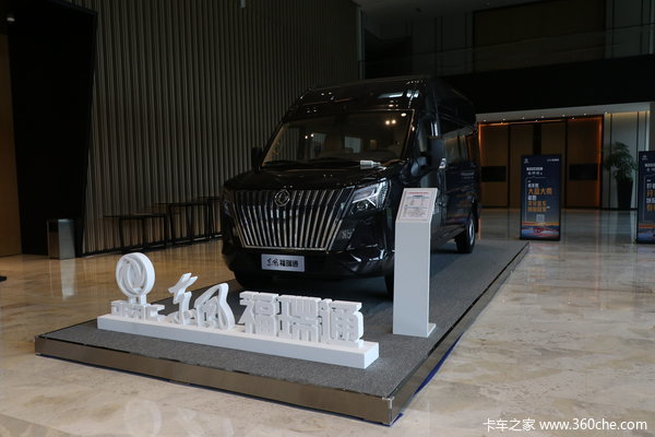 东风福瑞通，创富更轻松！“四好国民VAN车”V8E和V10震撼上市！
