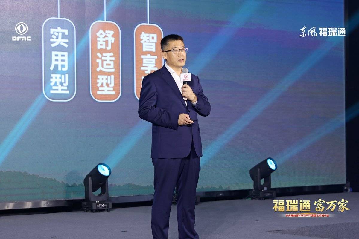 ���縣��ͨV8E&V10ȫ���ذ����з���