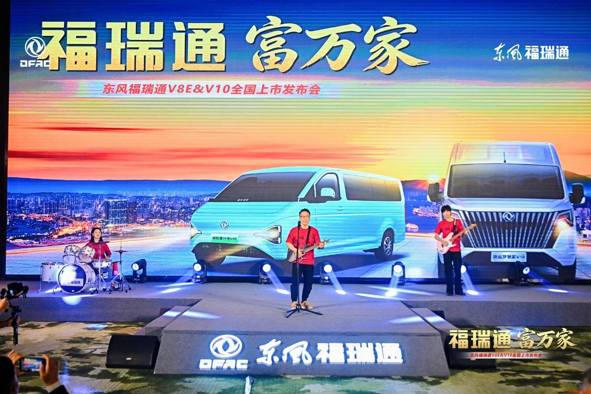 ���縣��ͨV8E&V10ȫ���ذ����з���