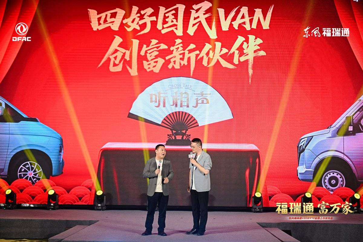 ���縣��ͨV8E&V10ȫ���ذ����з���