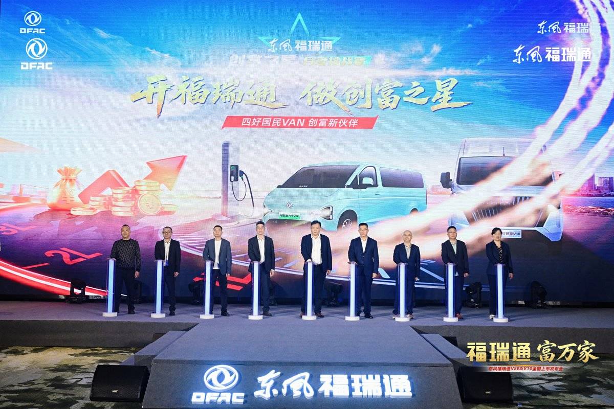 ���縣��ͨV8E&V10ȫ���ذ����з���