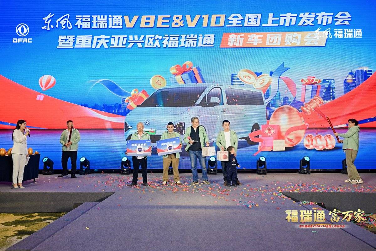 ���縣��ͨV8E&V10ȫ���ذ����з���